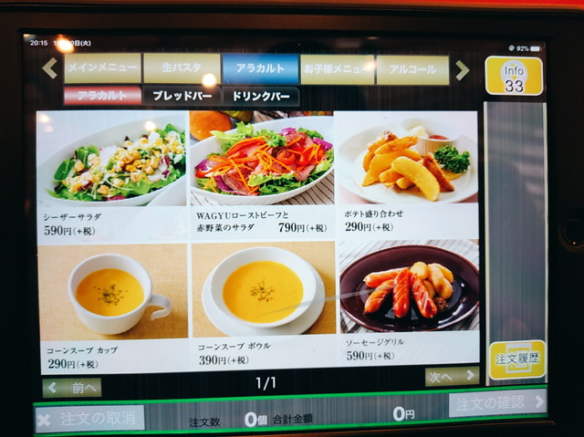 ブレッドガーデンのパン食べ放題 メニューや値段 種類について解説 Tsグルメ