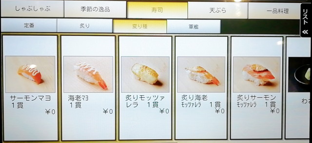 かごの屋の食べ放題 メニューや値段 ランチ 口コミ 店舗など解説 Tsグルメ