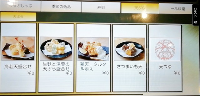 かごの屋の食べ放題 メニューや値段 ランチ 口コミ 店舗など解説 Tsグルメ