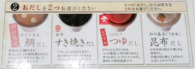 かごの屋の食べ放題 メニューや値段 ランチ 口コミなど解説 Tsグルメ