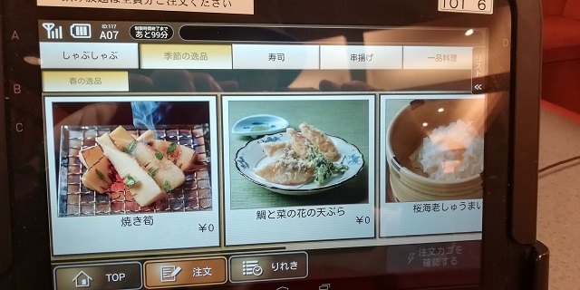 かごの屋の食べ放題 メニューや値段 ランチ 口コミ 限定店舗など解説 Tsグルメ