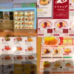 ポムの樹メニューアイキャッチ画像E