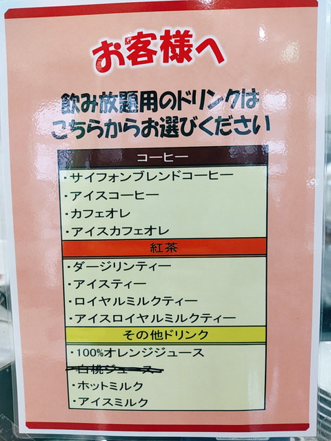 21年1月版 ヴィドフランスのパン食べ放題 メニューや値段 種類について解説 Tsグルメ