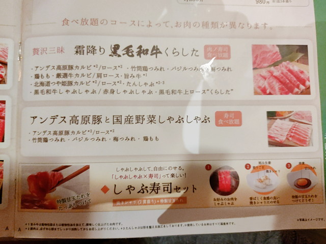 温野菜のしゃぶしゃぶ食べ放題 メニューや値段 ランチ 店舗など解説 Tsグルメ