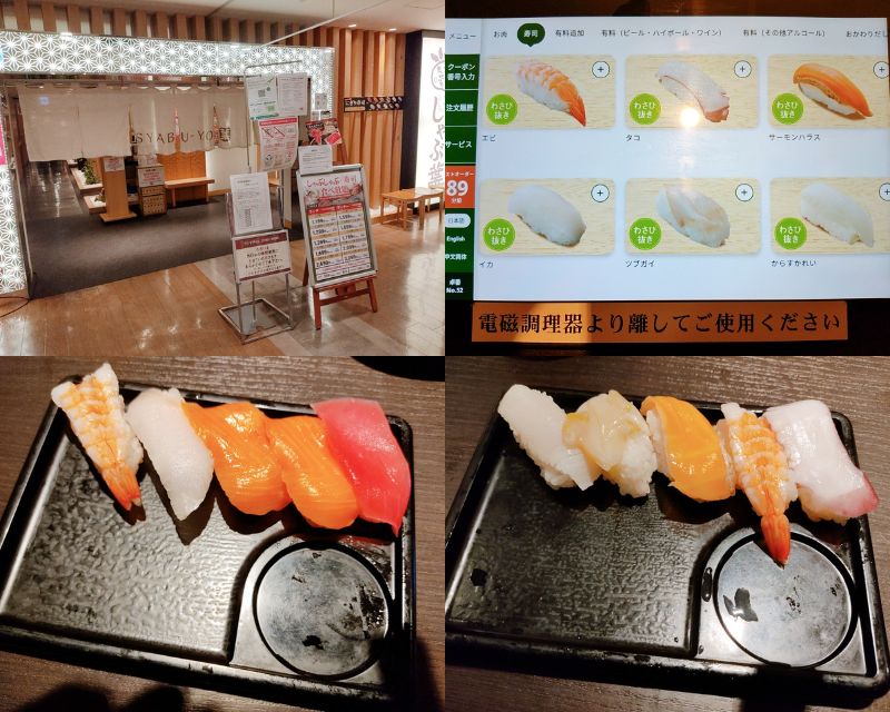 しゃぶ葉寿司食べ放題アイキャッチ画像