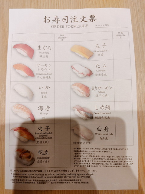 しゃぶ菜のしゃぶしゃぶ 寿司食べ放題 メニューや値段 クーポンについて解説 Tsグルメ