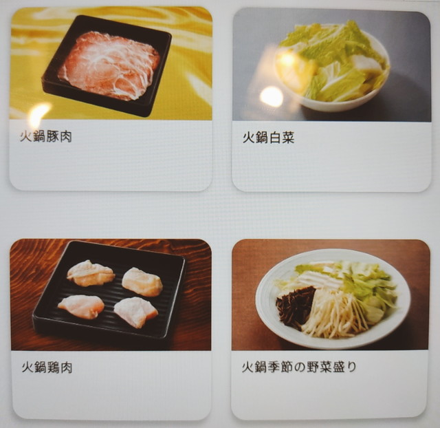 バーミヤンの火鍋しゃぶしゃぶ 中華食べ放題 値段やメニュー 実施店舗など解説 Tsグルメ