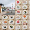 【2024年】かっぱ寿司の食べ放題！実施店舗やメニュー、予約方法、値段、制限時間など