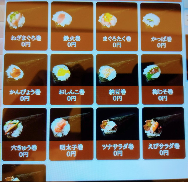 雛鮨食べ放題１０