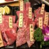 東京にある焼肉食べ放題チェーン店まとめ19選【ランチや安い店も】 | TSグルメ（デカ