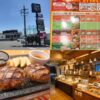 ステーキガストのランチ！平日土日の違いや料金、実施時間、日替わりなど解説 | TSグ