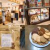 ステラおばさんのクッキー詰め放題！コツやプロの最高記録・店舗など解説 | TSグルメ