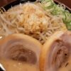富山県の二郎系ラーメン・インスパイアまとめ14選！初心者可も | TSグルメ（デカ盛り
